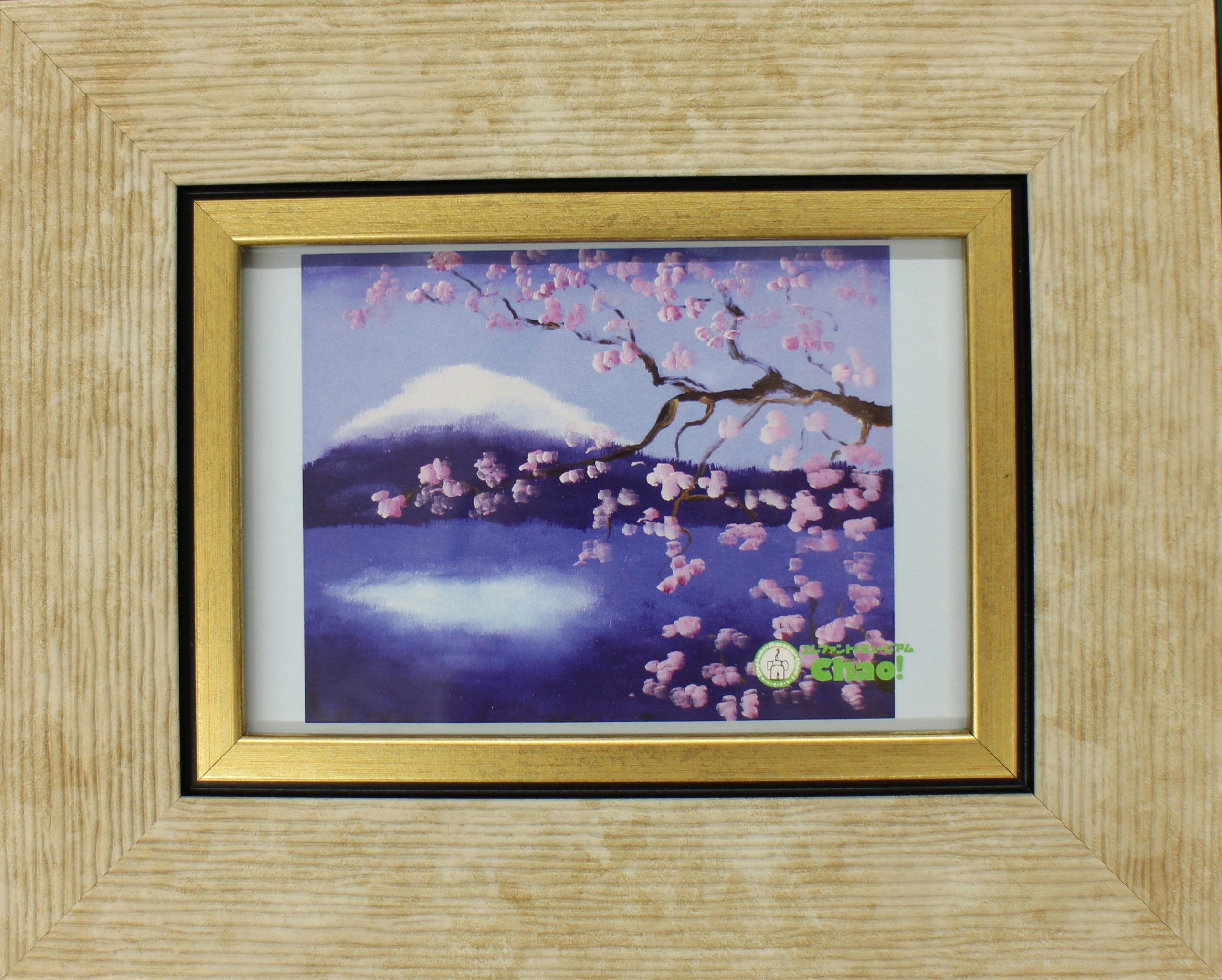 桜富士ポストカード(額入り) ベージュの画像