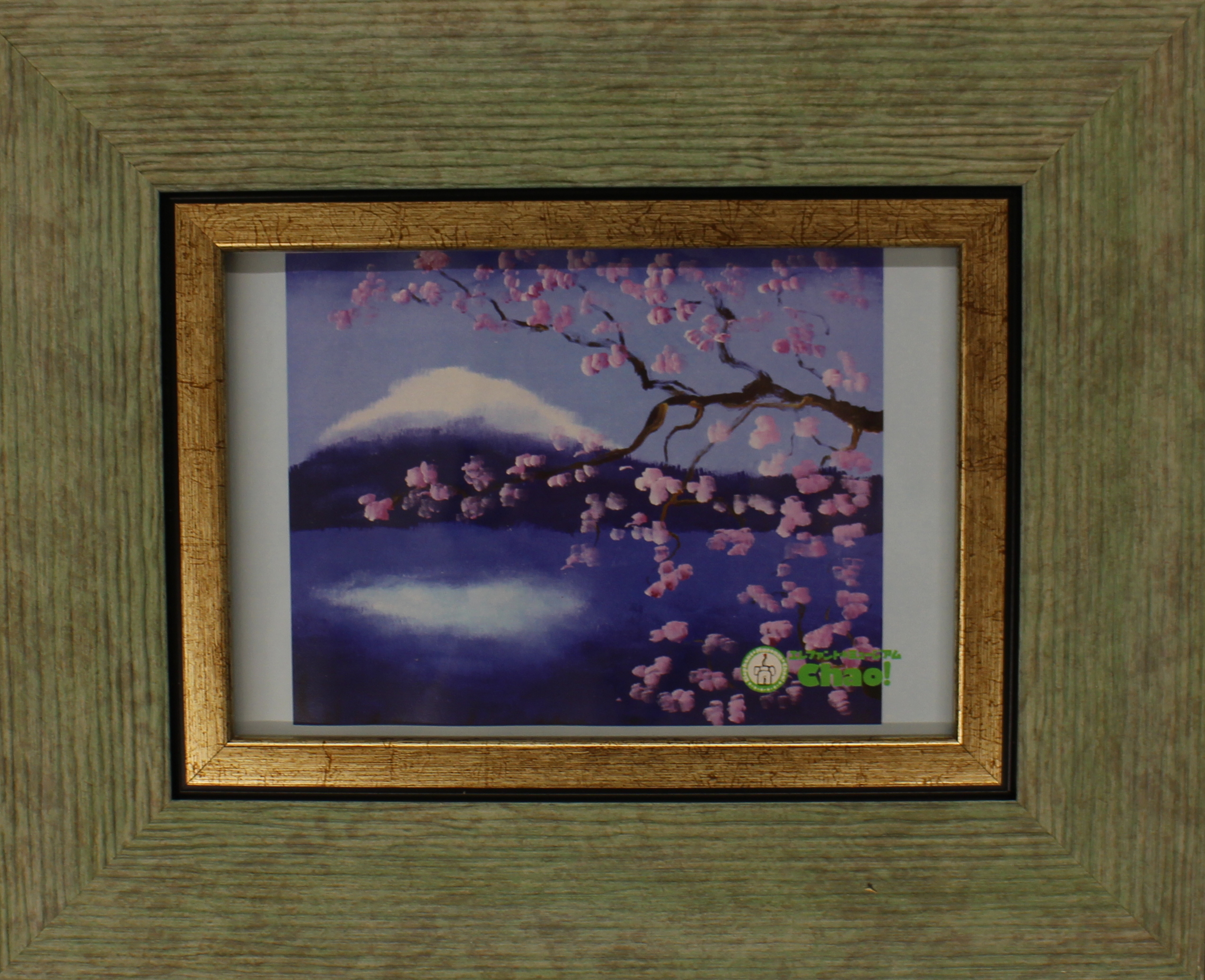 桜富士ポストカード(額入り)　グリーンの画像